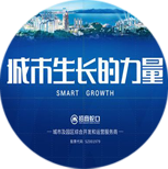 上海城市宣传片