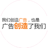 上海广告片TVC