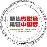 上海微电影拍摄
