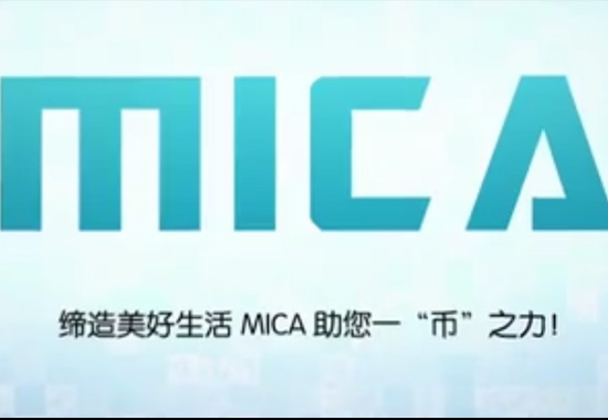 《MICA 改变生活》形象片